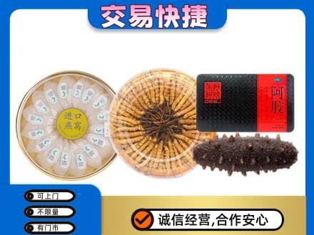 庆阳高价回收礼品