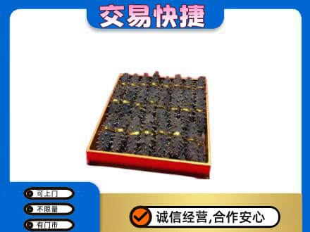 庆阳礼品回收海参礼盒.jpg