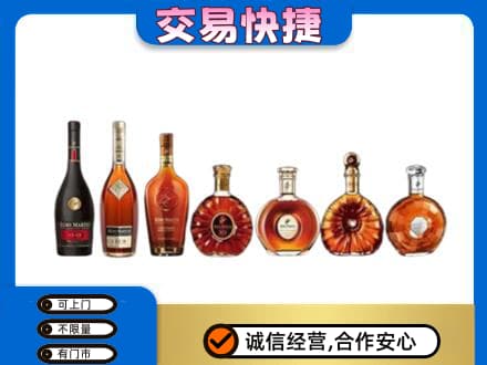 庆阳洋酒回收.jpg