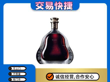 庆阳洋酒回收轩尼诗李察空瓶.jpg