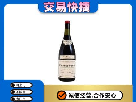 庆阳洋酒回收红酒.jpg