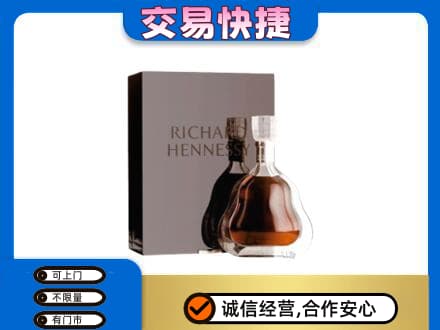 庆阳洋酒回收李察礼盒.jpg