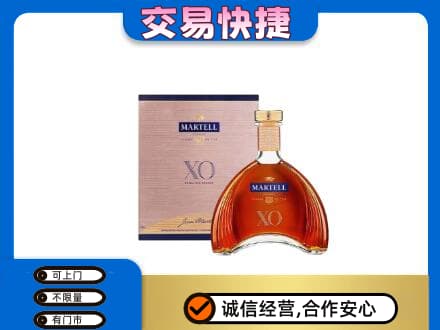 庆阳洋酒回收马爹利XO.jpg