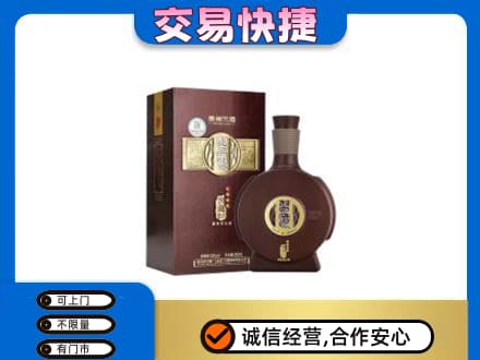 庆阳名酒回收习酒.jpg