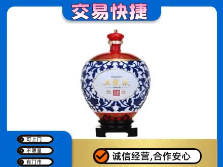 庆阳名酒回收五粮液5.jpg