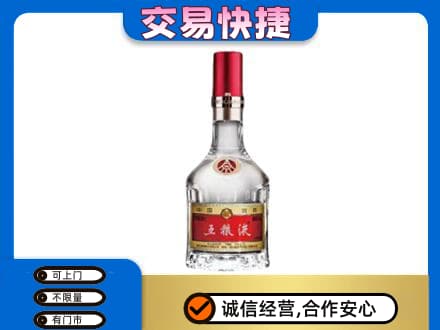 庆阳名酒回收五粮液8代.jpg