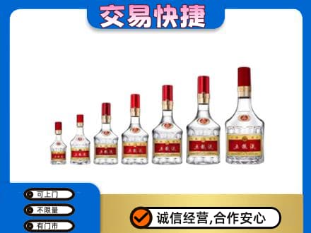 庆阳名酒回收五粮液礼盒.jpg