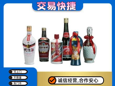 庆阳名酒回收武陵酒.jpg