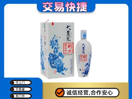 庆阳名酒回收老白干大青花.jpg