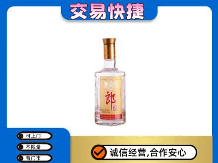 庆阳名酒回收郎酒.jpg