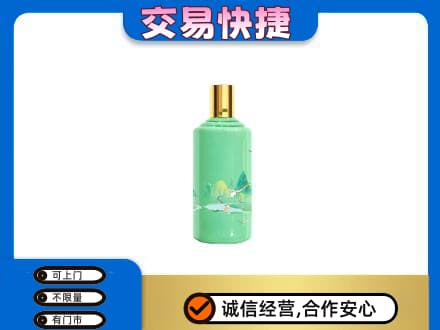庆阳茅台回收24节气.jpg