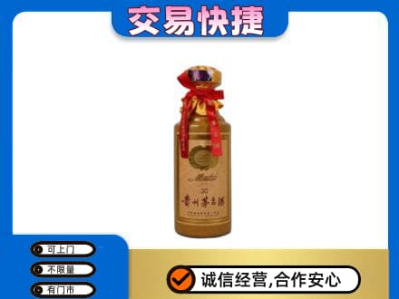 庆阳茅台回收30年份.jpg