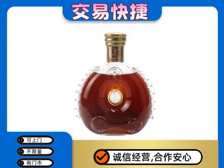庆阳洋酒回收路易十三空瓶.jpg