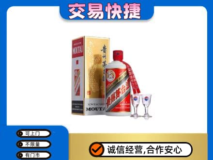 庆阳茅台回收.jpg
